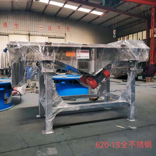 不銹鋼直線振動篩在食品、醫(yī)藥行業(yè)中的應(yīng)用